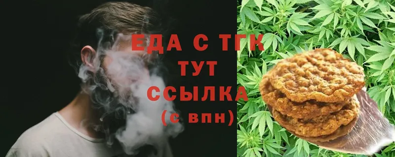 Canna-Cookies конопля  МЕГА онион  Верхоянск 