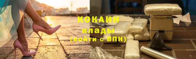 где купить наркоту  Верхоянск  MEGA зеркало  Cocaine 97% 