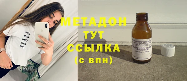 молекула духа Верхнеуральск